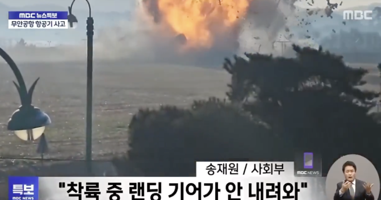 Plane with 181 Passengers Explodes Upon Landing on South Korean Soil